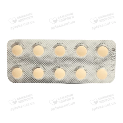Реніаль таблетки вкриті плівковою оболонкою 50 мг №30 — Фото 5
