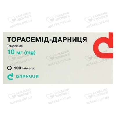 Торасемід-Дарниця таблетки 10 мг №100 — Фото 1