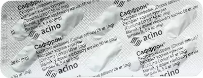 Саффрон капсули №30 — Фото 4