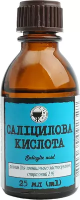Салициловая кислота раствор для наружного использования спиртовый 2% флакон 25 мл — Фото 1