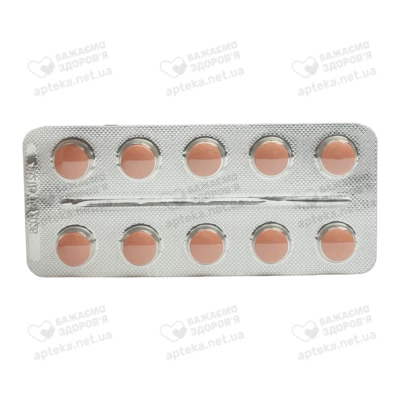 Тардиферон табллетки вкриті оболонкою 80 мг №30 — Фото 5
