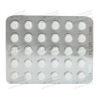 АльпеКід Імуно таблетки №60 — Фото 5