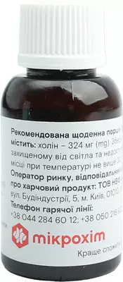 Ренейро плюс спрей оральний 100 мкг/доза флакон 84 дози — Фото 6