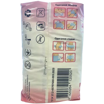 Подгузники для взрослых Профи Фарм размер М (75-125 см) 10 шт — Фото 2