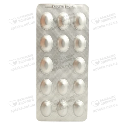 Нольпаза таблетки 20 мг №14 — Фото 5