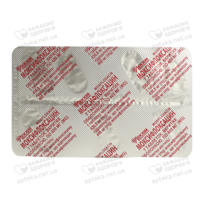 Моксифлоксацин таблетки вкриті оболонкою 400 мг №7 — Фото 3