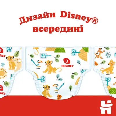 Подгузники для детей Хаггис Классик (Huggies Classic) размер 3 (4-9 кг) №52 — Фото 6