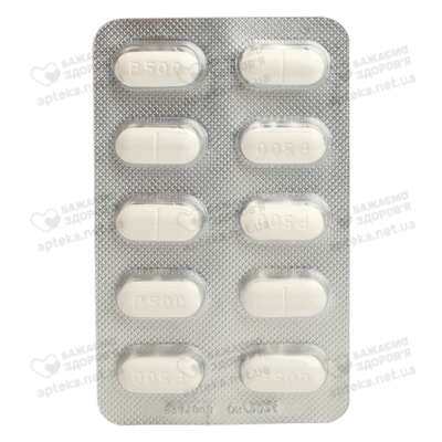 Пиарон таблетки покрытые оболочкой 500 мг №10 — Фото 4
