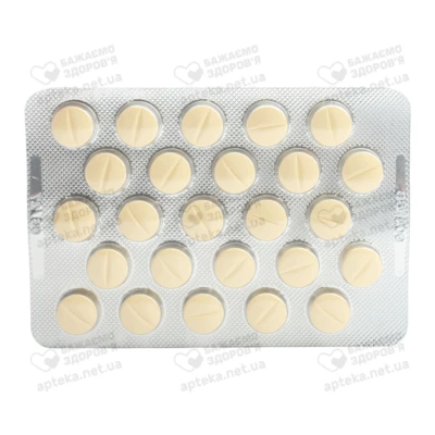 Тирозол таблетки покрытые оболочкой 5 мг №50 — Фото 6