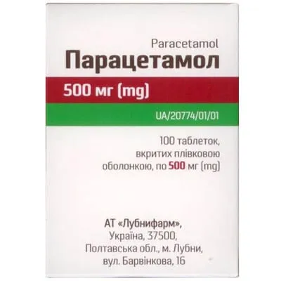 Парацетамол таблетки вкриті оболонкою 500 мг №100 — Фото 3
