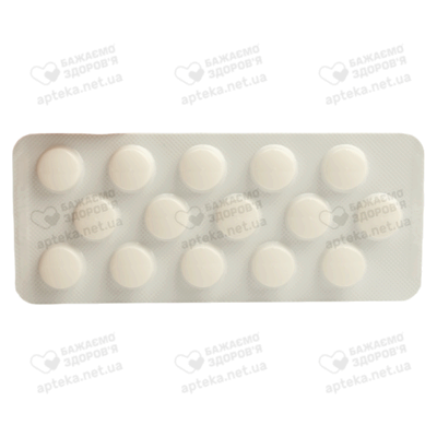 Лютеина таблетки вагинальные 100 мг без аппликатора №30 — Фото 5