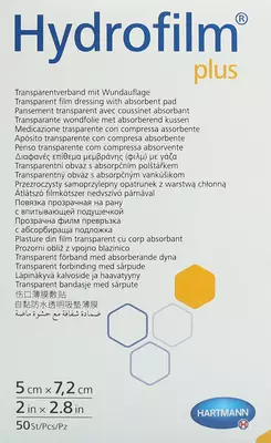 Повязка с абсорбирующей подушечкой Гидрофилм Плюс (Hydrofilm Plus) размер 5 см*7,2 см 1 шт — Фото 1