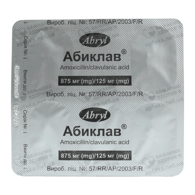 Абиклав таблетки вкриті оболонкою 875 мг/125 мг №10 — Фото 4
