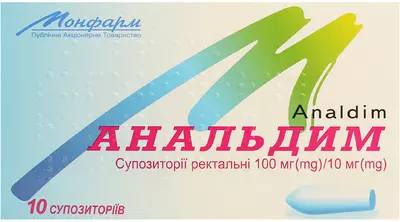 Анальдим суппозитории ректальные 100 мг/10 мг №10 — Фото 1