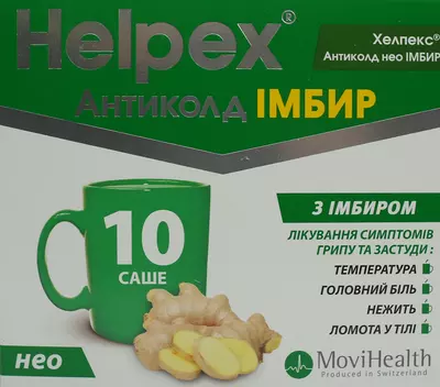 Хелпекс Антиколд Нео зі смаком імбиру порошок саше 4 г №10 — Фото 1