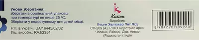 Діклосейф форте гель емульсійний 2,32 % туба 100 г — Фото 2