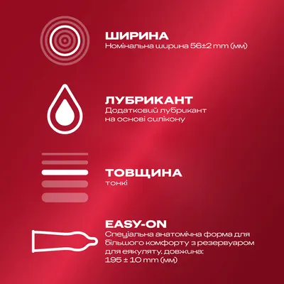Презервативи Дюрекс (Durex Elite) латексні з силіконовою змазкою тонкі 12 шт — Фото 2