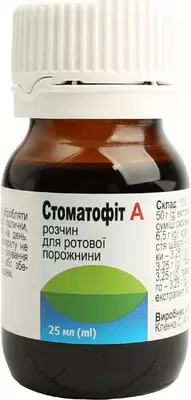 Стоматофіт А розчин для ротової порожнини флакон 25 мл — Фото 6