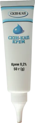 Скін-кап крем 0,2% туба 50 г — Фото 5