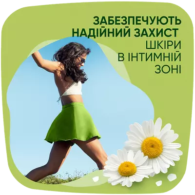 Прокладки Натурелла Ультра Нормал (Naturellа Ultra Normal) ароматизированные 1 размер, 4 капли 20 шт — Фото 8