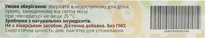 Лактокен капсули №30 — Фото 3