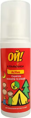 Ой Комарики Active спрей-лосьйон від комарів та кліщів 100 мл — Фото 1