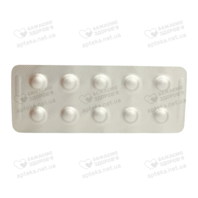 Розустат таблетки покрытые оболочкой 10 мг №30 — Фото 4