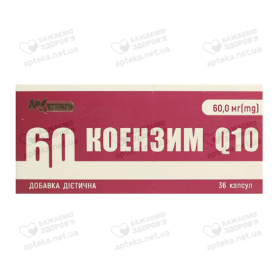 Коэнзим Q10 капсулы 60 мг №36 — Фото 1