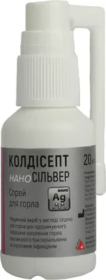 Колдісепт наноСільвер спрей для горла флакон 20 мл — Фото 5