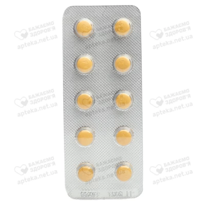 Фемара таблетки покрытые плёночной оболочкой 2,5 мг №30 — Фото 5