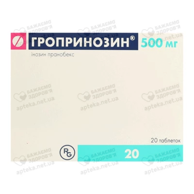 Гропринозин таблетки 500 мг №20 — Фото 1