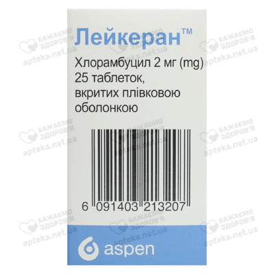 Лейкеран таблетки покрытые оболочкой 2 мг флакон №25 — Фото 2