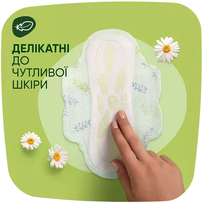 Прокладки Натурелла Ультра Нормал (Naturellа Ultra Normal) ароматизированные 1 размер, 4 капли 20 шт — Фото 4