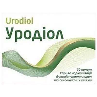 Уродіол капсули №30 — Фото 1