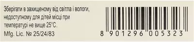 Локсоф таблетки вкриті оболонкою 500 мг №5 — Фото 2