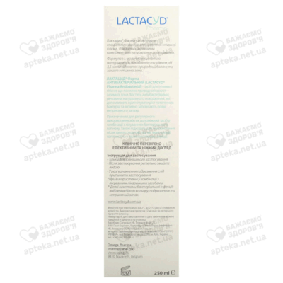 Средство для интимной гигиены Лактацид Фарма (Lactacyd Pharma) Антибактериальный во флаконе с дозатором 250 мл — Фото 2