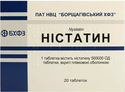 Нистатин таблетки покрытые оболочкой 500000 ЕД №20 — Фото 1
