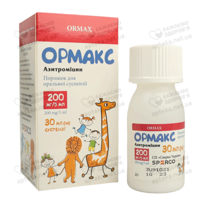 Ормакс порошок для приготування суспензії 200 мг/5 мл флакон 30 мл — Фото 4