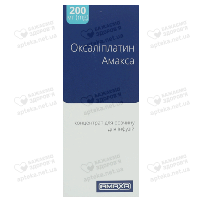 Оксалиплатин Амакса концентрат для инфузий 5 мг/мл флакон 40 мл №1 — Фото 1