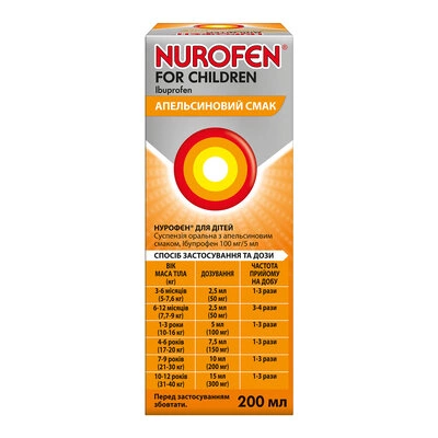 Нурофен для детей суспензия оральная апельсиновый вкус 100 мг/5 мл флакон 200 мл — Фото 2
