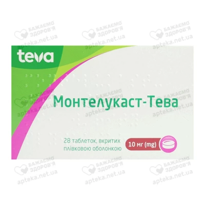 Монтелукаст-Тева таблетки вкриті плівковою оболонкою 10 мг №28 — Фото 1