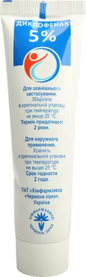 Диклофенак гель 5% туба 100 г — Фото 5
