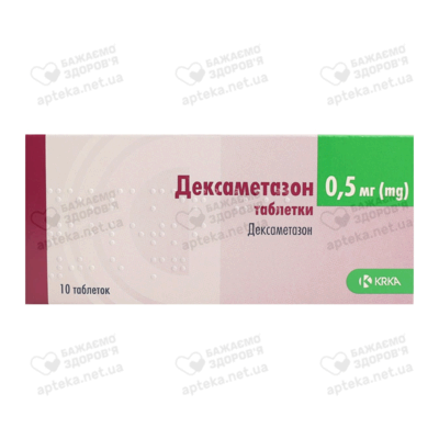 Дексаметазон таблетки 0,5 мг №10 — Фото 1
