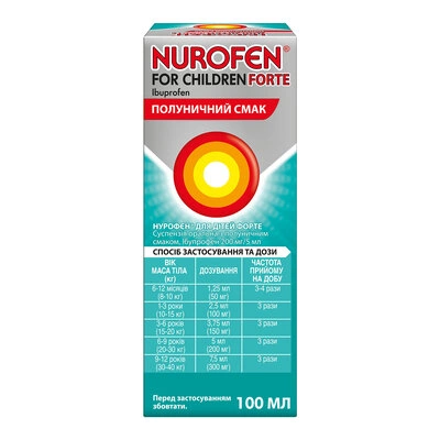 Нурофен для детей форте суспензия оральная клубничный вкус 200 мг/5 мл флакон 100 мл — Фото 2
