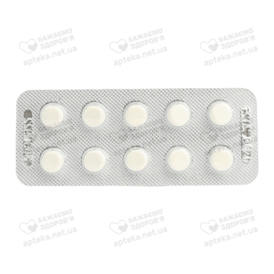 Кеторолак-Здоров'я таблетки 10 мг №10 — Фото 4