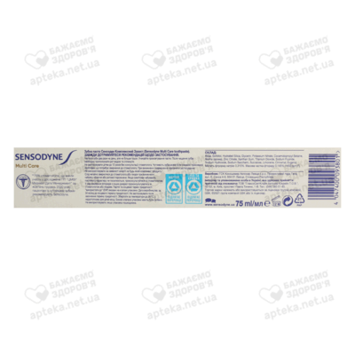 Зубна паста Сенсодин (Sensodyne) Комплексний захист 75 мл — Фото 2