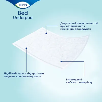 Пеленки Тена Бед Нормал (Tena Bed Normal) 60 см*90 см 30 шт — Фото 5