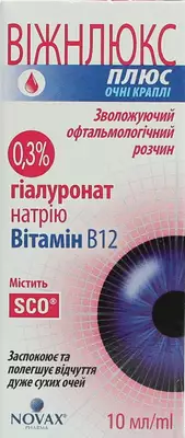 Вижнлюкс Плюс капли глазные флакон 10 мл — Фото 1