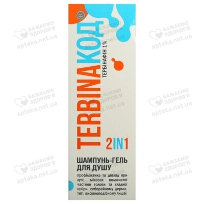 Тербінакод шампунь-гель для душу для профілактики та лікування лупи та себорейних дерматитів 200 мл — Фото 1