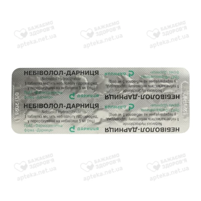 Небіволол-Дарниця таблетки 5 мг №28 — Фото 4